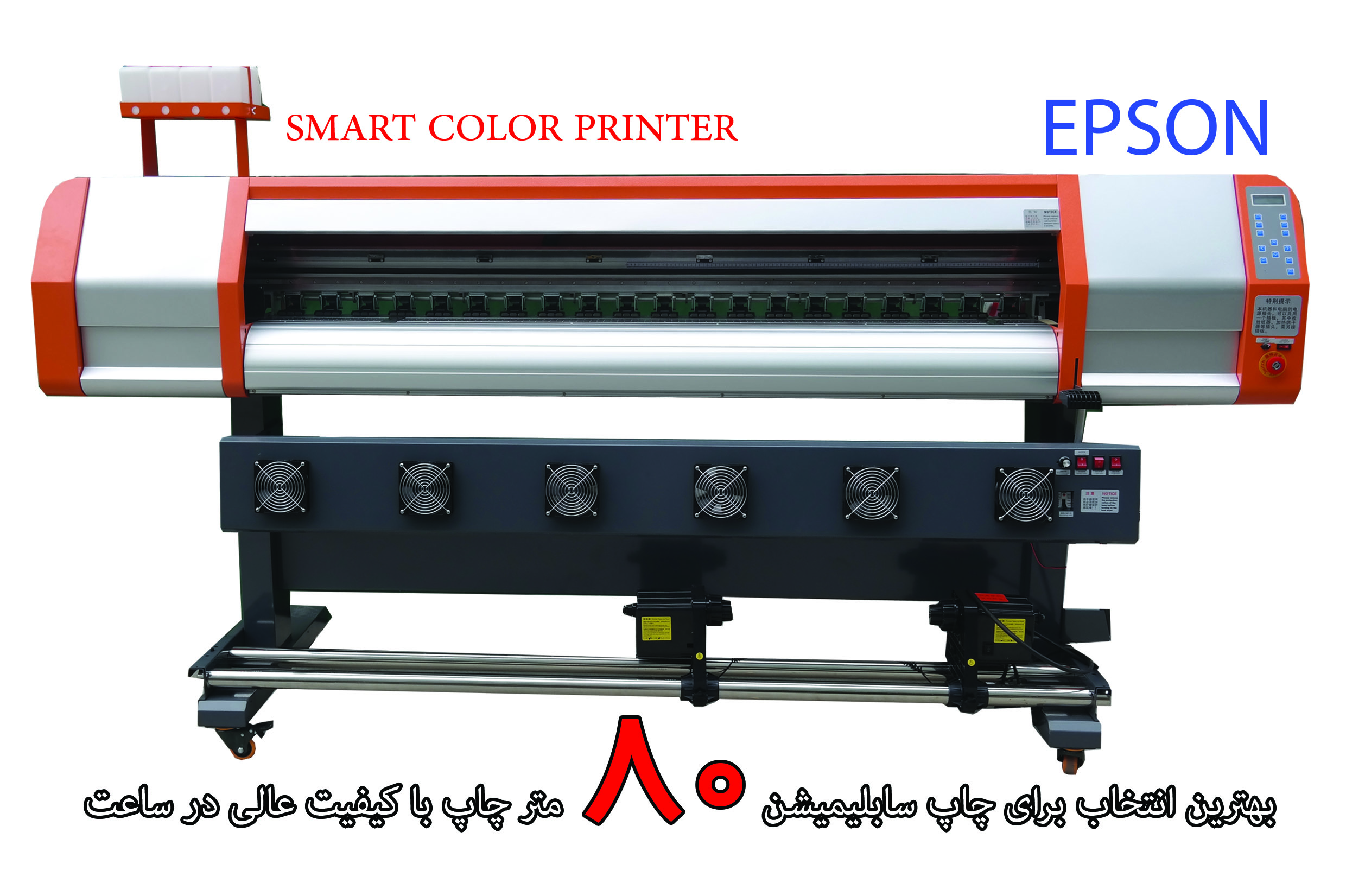 خصوصیات یک چاپگر صنعتی خوب چیست ؟